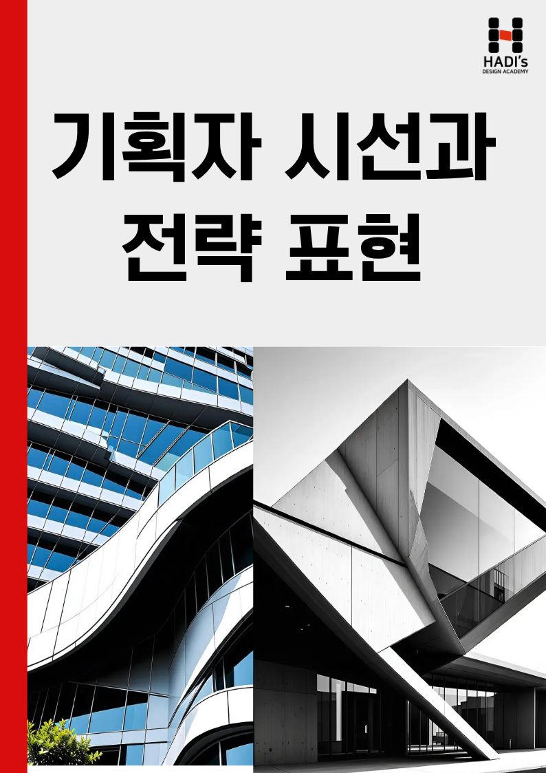 학원교재이미지